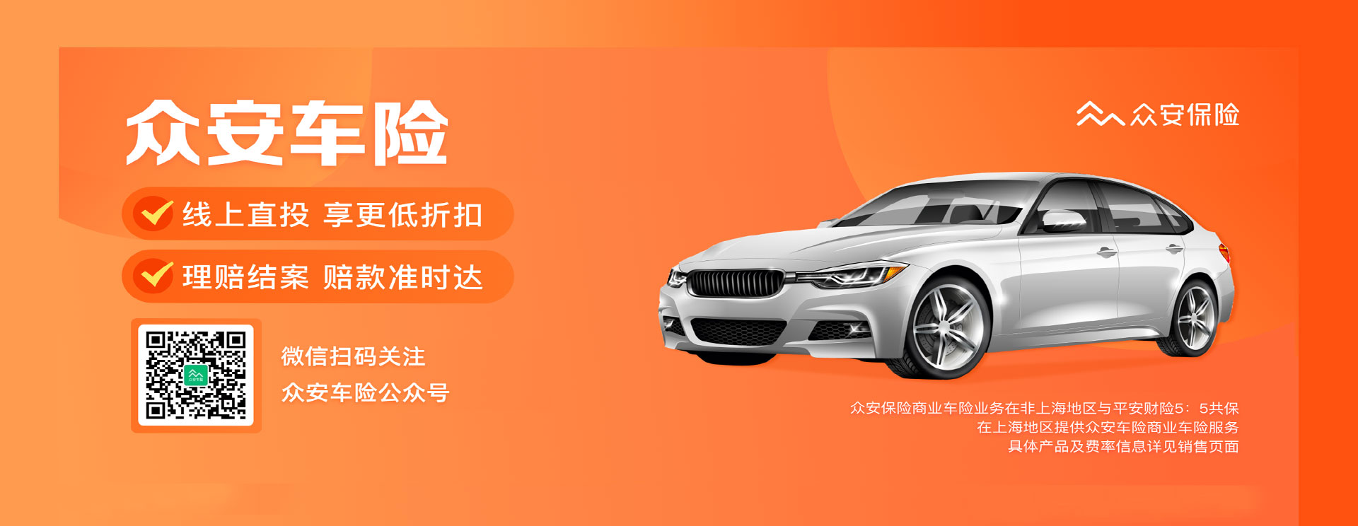 场景解决方案-全渠道智能客服产品配图