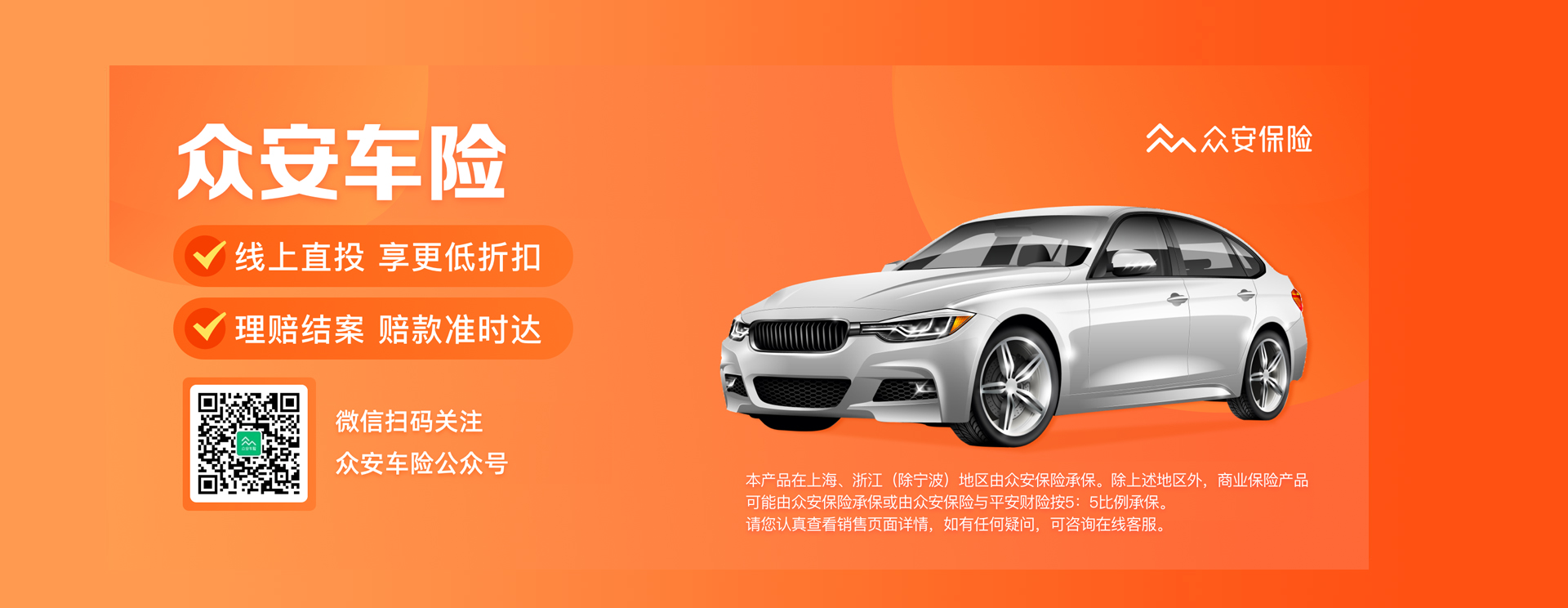 场景解决方案-全渠道智能客服产品配图